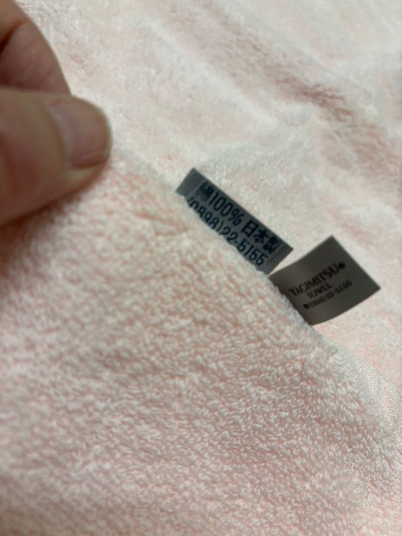 YAGIMITSU、八木満、今治エステバスタオル 4枚セット ライトピンク