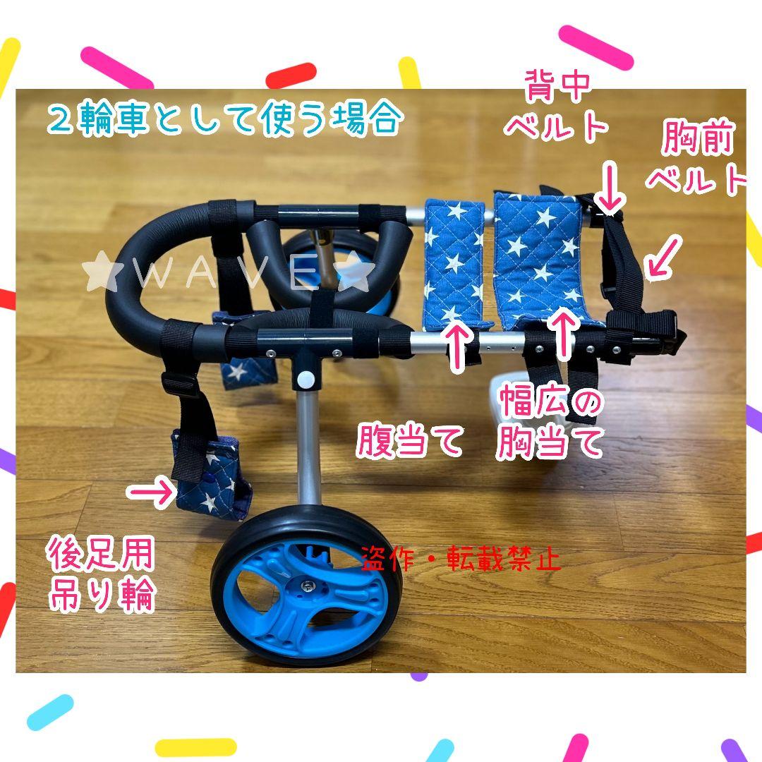 犬用車椅子　犬の歩行器　リハビリ用車いす　歩行補助　犬の車いす　ハーネス 組立式