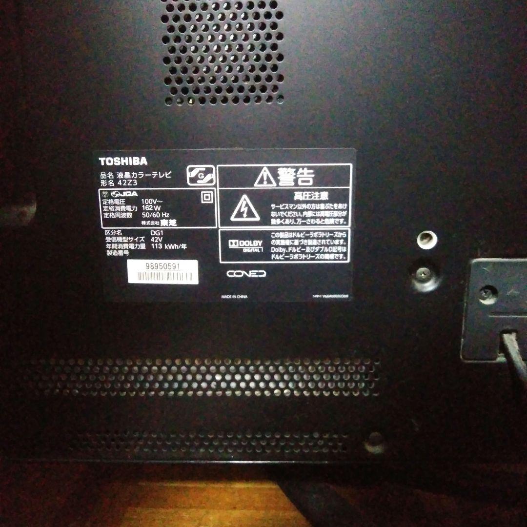 レグザ　テレビ本体　４２V　ジャンク品