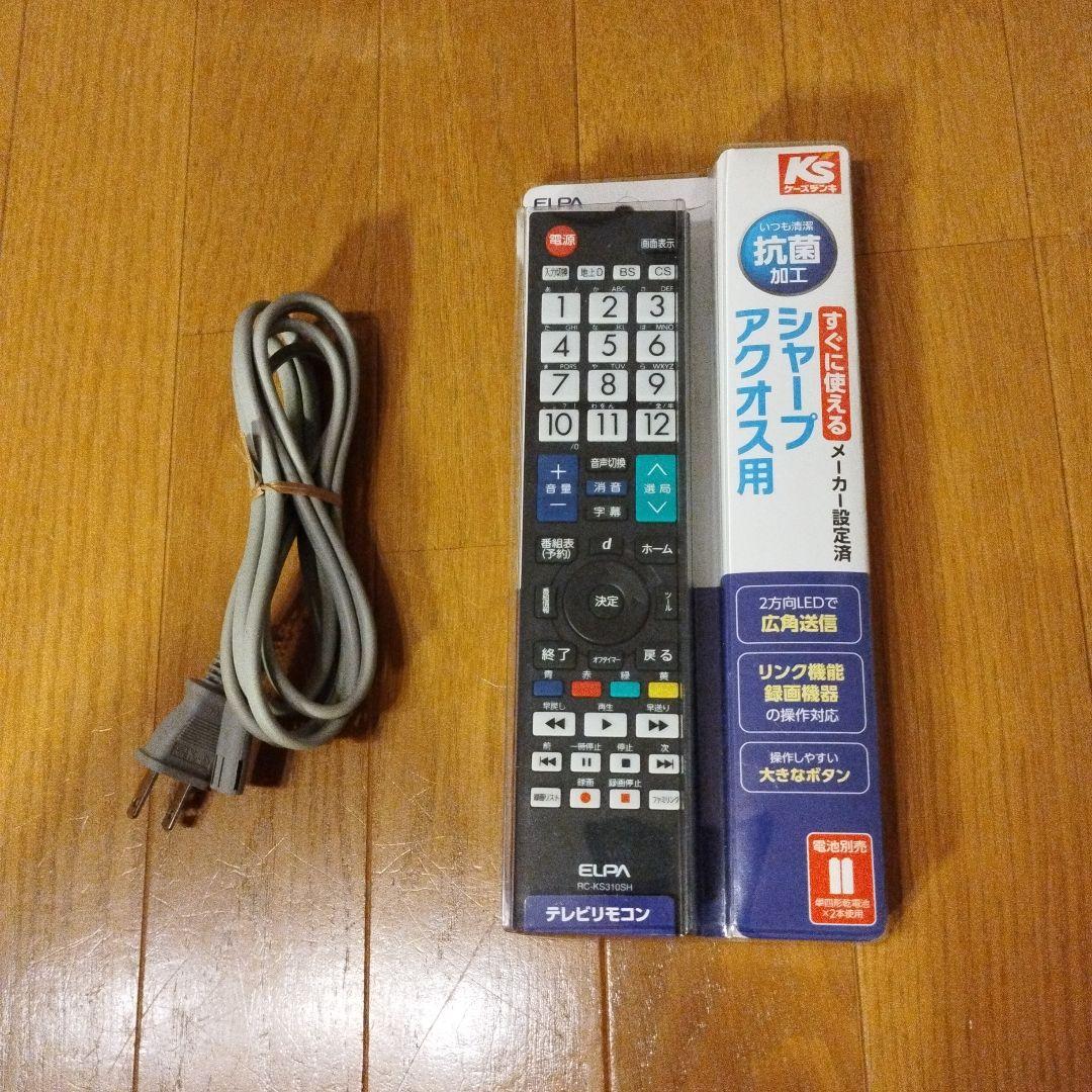 SHARP 32V型 液晶テレビ AQUOS LC-32DH6 ⑤