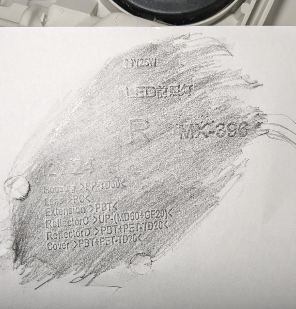 トヨタ　200系４型　ハイエース　ヘッドライト　左右　中古　社外品