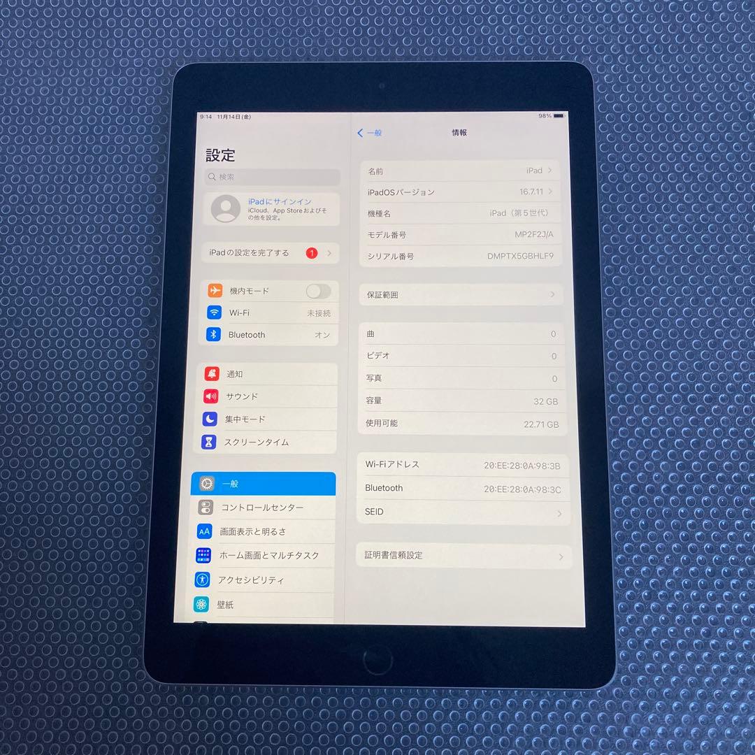 3050【早い者勝ち】電池最良好☆iPad5第5世代 32GB WIFIモデル☆
