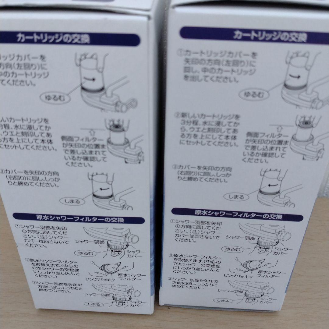 【新品 未使用】フリーサイエンス キッチン用 浄水器カートリッジ　２個