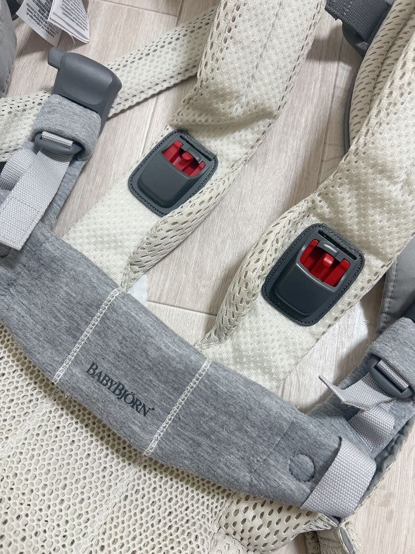 ベビービョルン　抱っこ紐 ハーモニー　クリーム