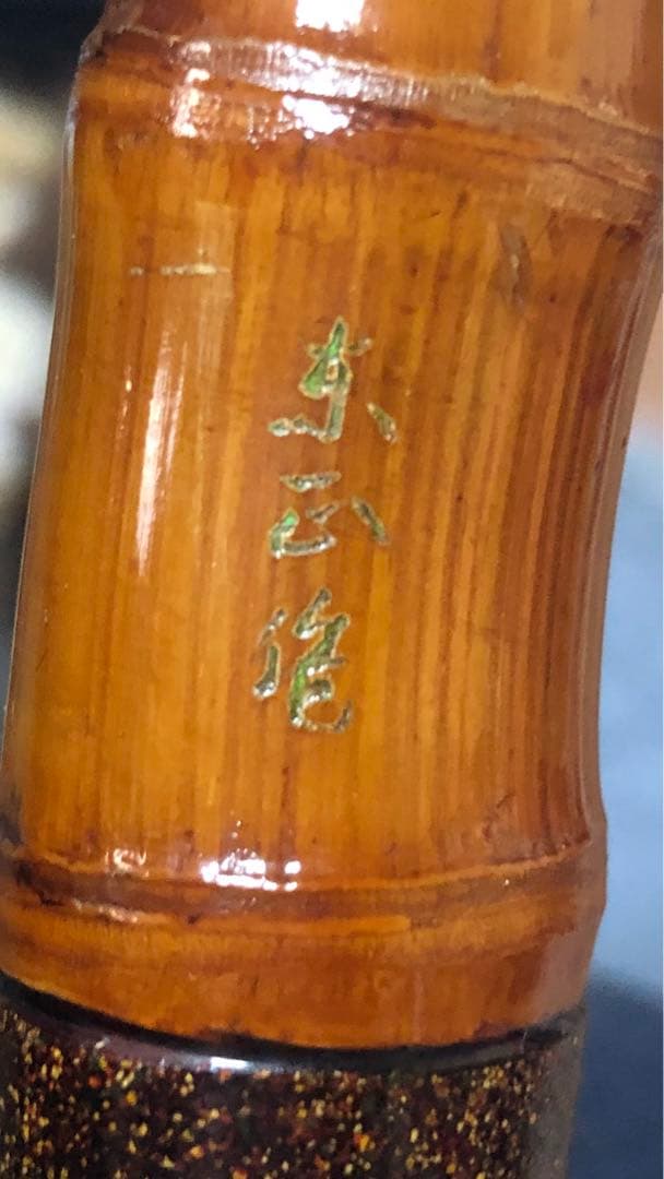 竿師作 6.3尺　カワハギ　和竿 竹竿　リールシートチタン製　美品