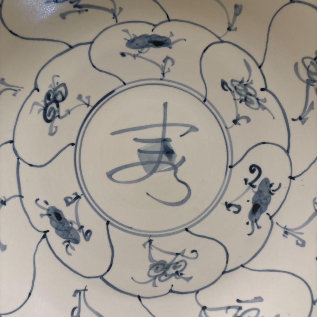 貴重 鈴木繁男 梅山窯 大皿 45.8cm 民藝 柳宗悦 河井寛次郎濱田庄司