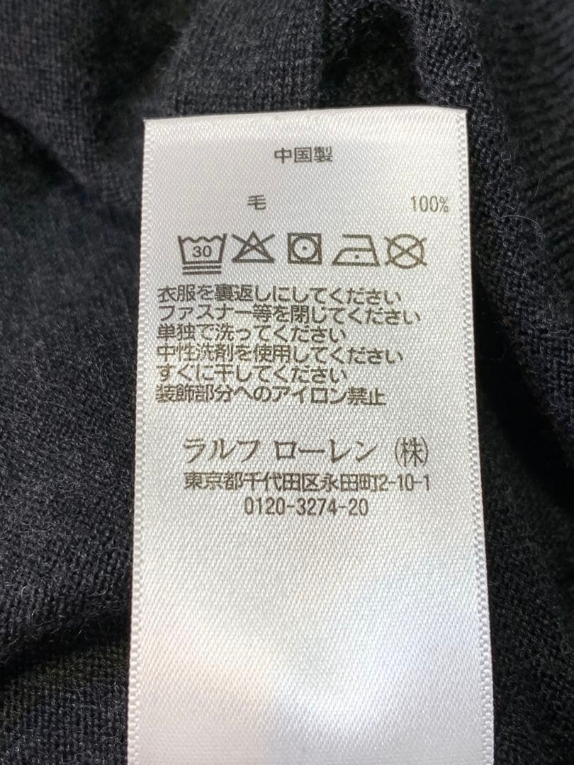 POLO RALPH LAUREN ポロラルフローレン ウールニットカーディガン