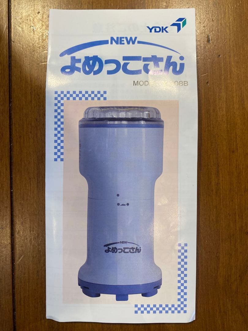 【m.】NEW よめっこさん MOD. YD-98B