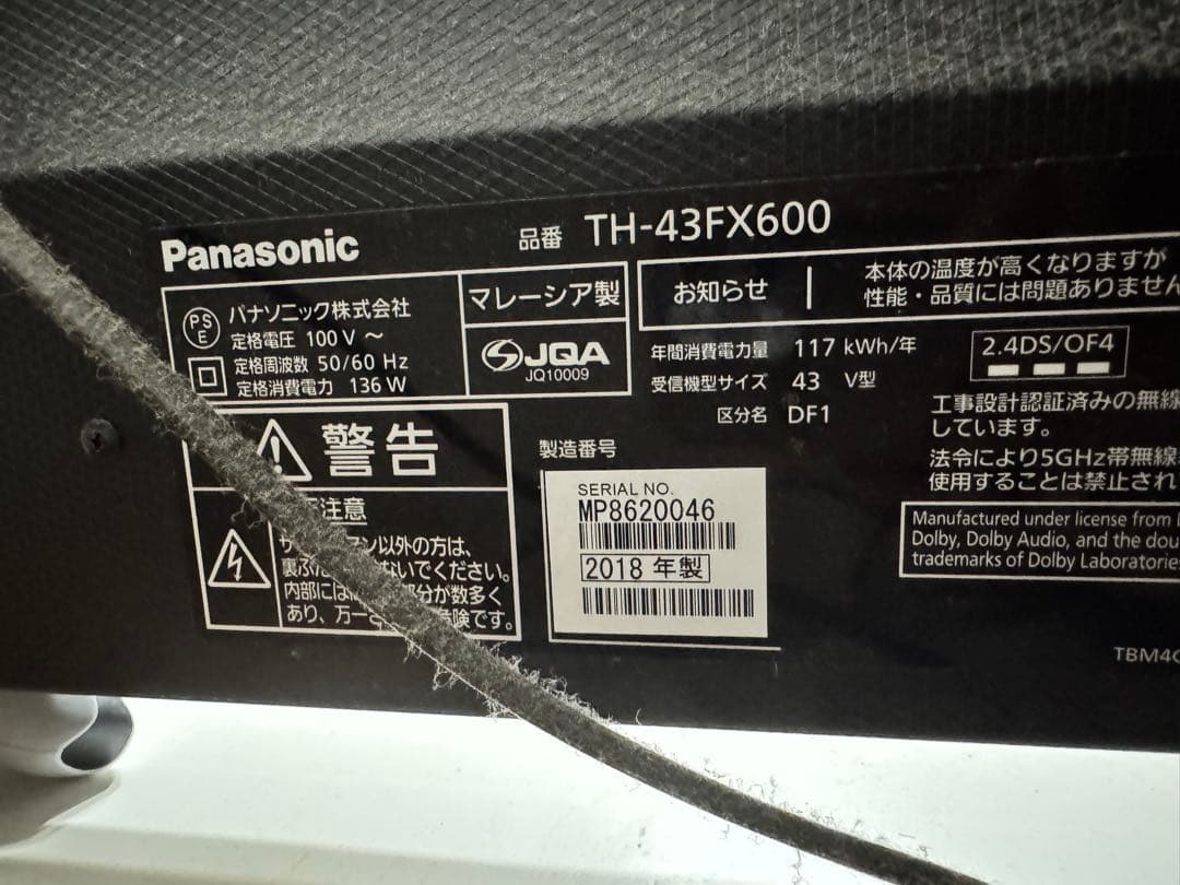 Panasonic TH-43FX600 43インチ テレビ 4K