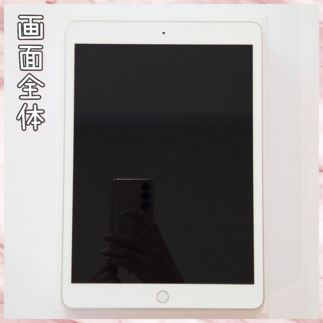 iPad 第8世代 Wi-Fiモデル 32GB シルバー 匿名配送 即日発送