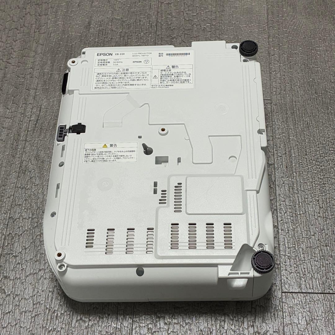EPSON プロジェクター本体 HDMI接続 EB-E01 H971D