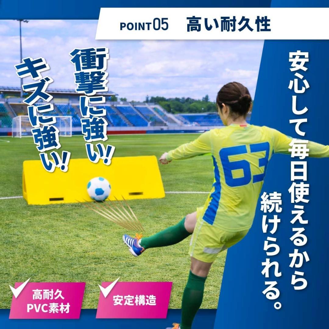 サッカー リバウンドボード 折りたたみ式（角度調整可能）
