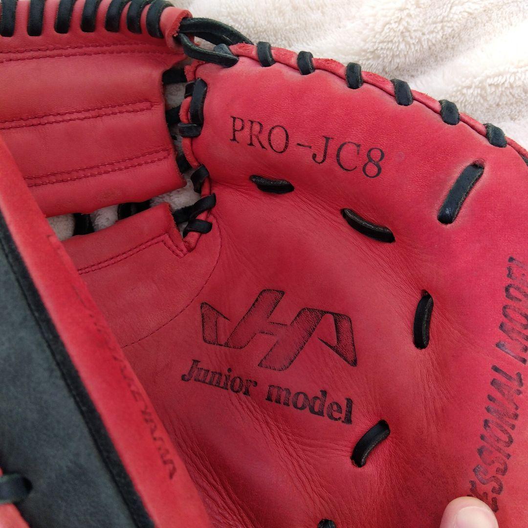 ハタケヤマ　PRO-JC8 ジュニアモデルレザー　 キャッチャーミット
