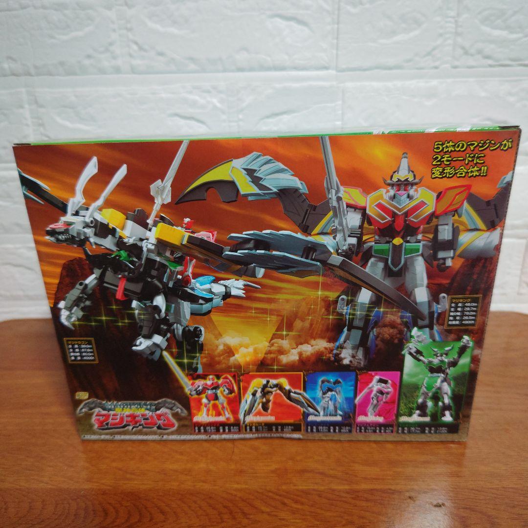 新品未開封　SMP　魔神合体マジキング