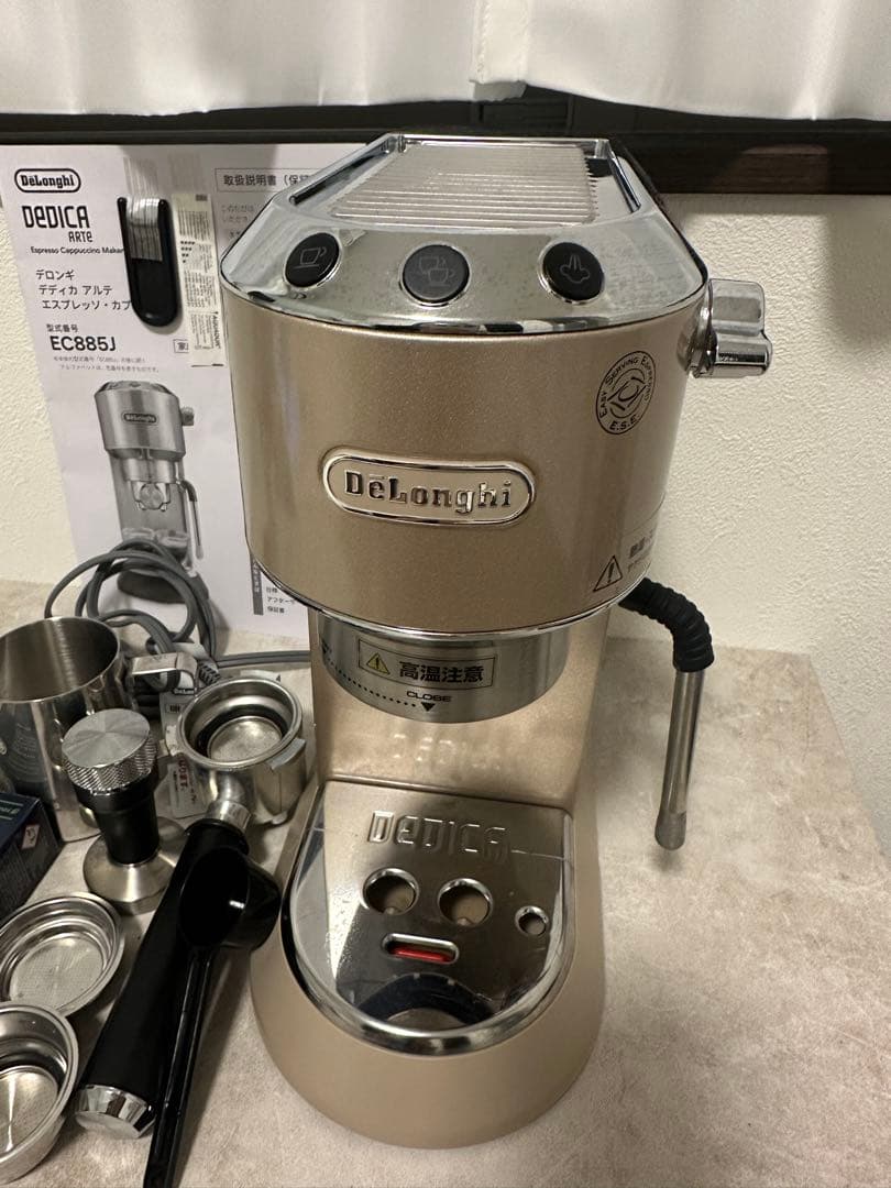 DeLonghi EC885J エスプレッソマシン