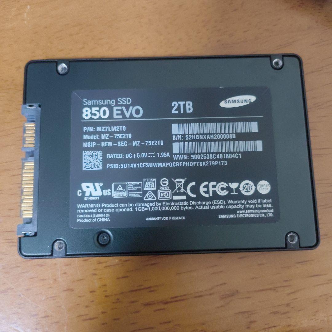 ふぁいたーふぁいたー01　Samsung　SSD 2TB 値下げ可