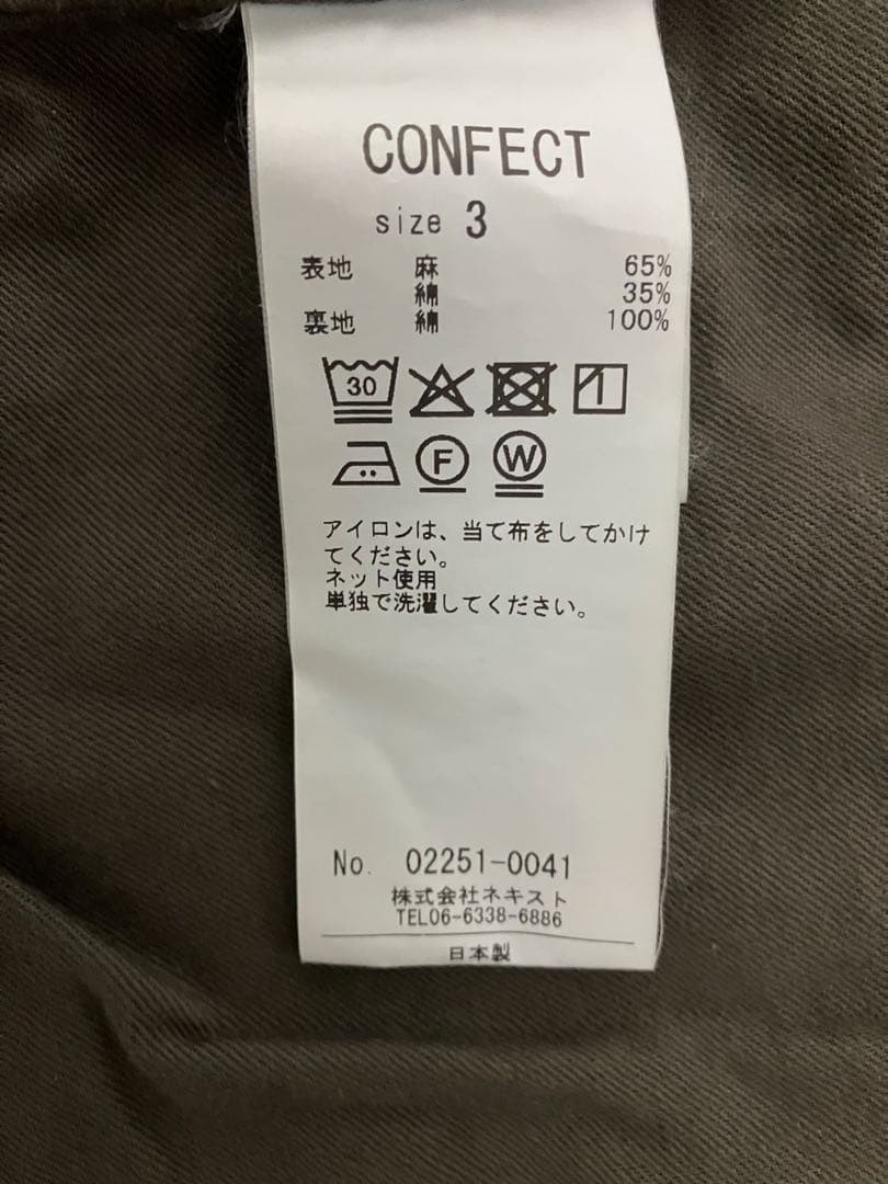 【UpcycleLino 】 ポプリン クルーネックベスト（ふね）