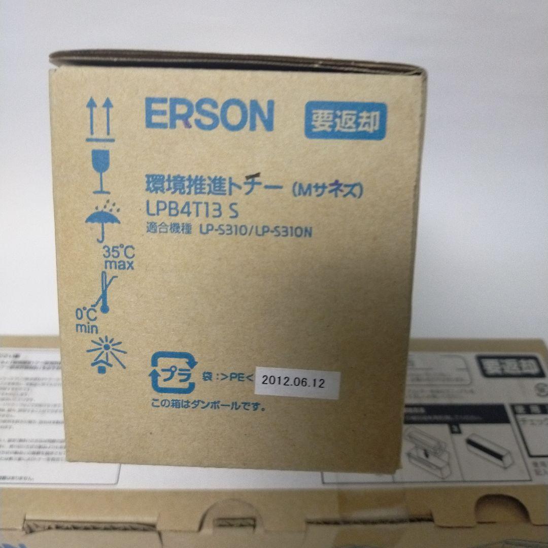 LPB4T13S   x   2個