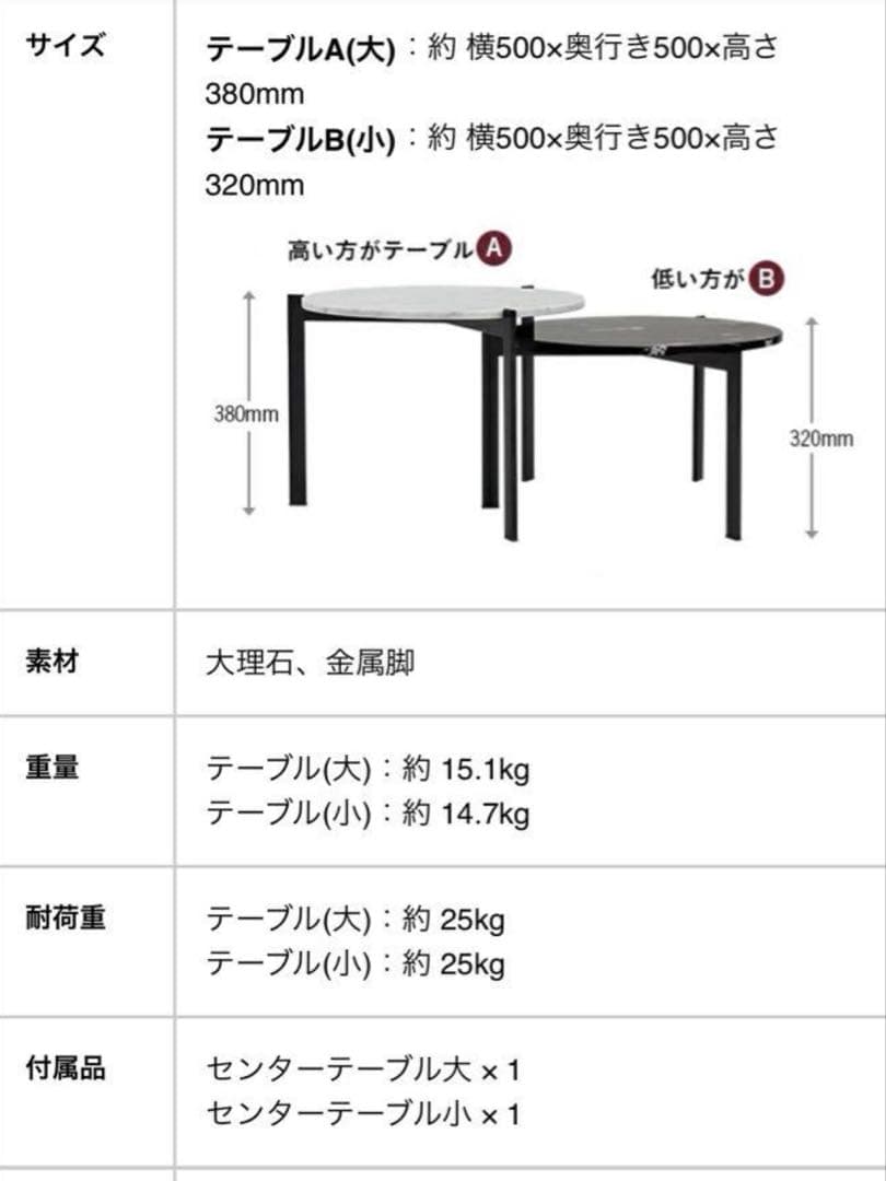 アルモニア　大理石センターテーブル　FIDU