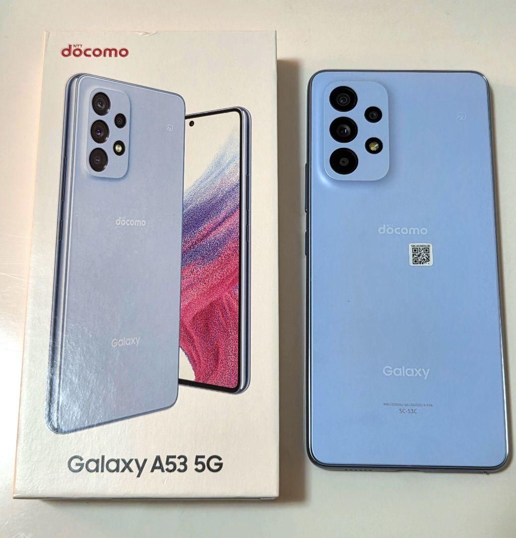 中古品Galaxy A53 5G Awesome Blue SC-53C