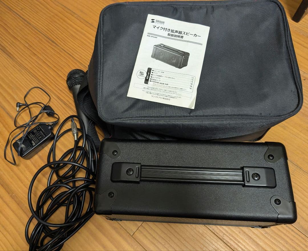 サンワサプライ マイク付き拡声器スピーカー　MM-SPAMP