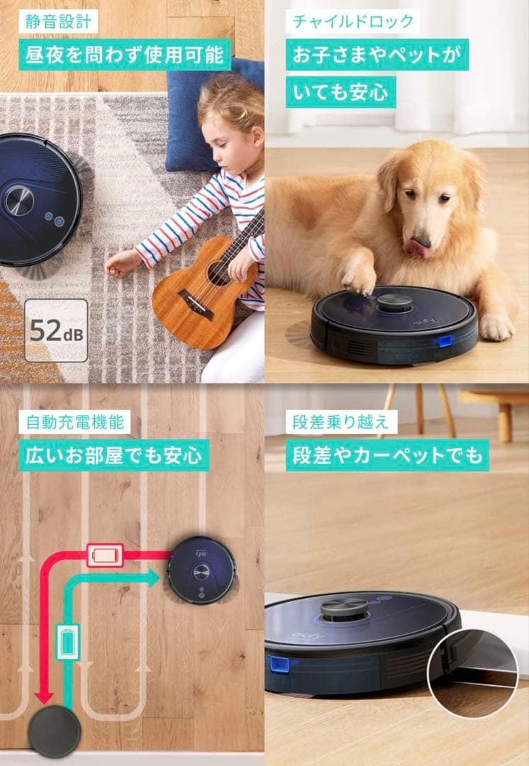 ま*う様 Anker Eufy RoboVac L35 Hybrid+ ロボット