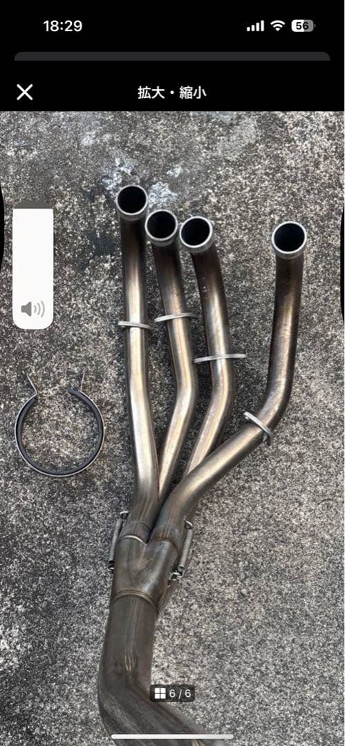 イナズマ400 ストライカーマフラー　フルエキ