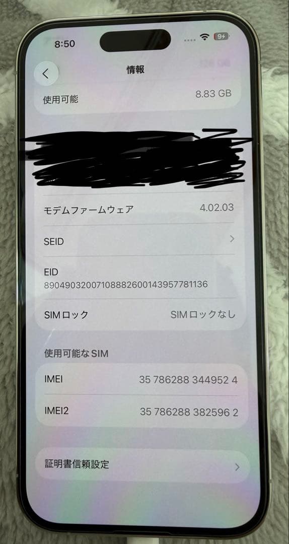 iPhone 14 Pro 本体