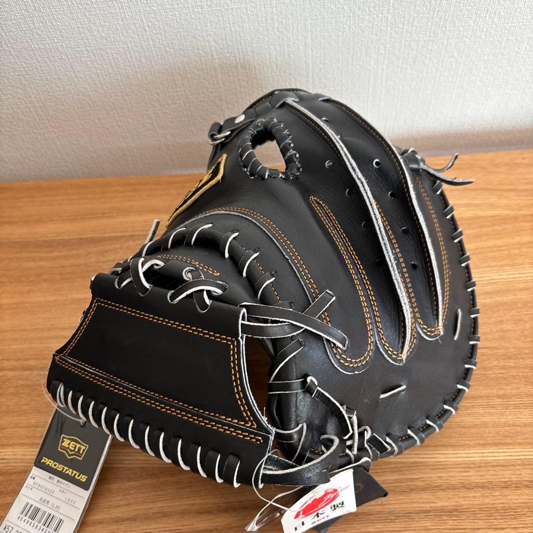 ゼット　硬式　プロステイタス　グローブ 　キャッチャーミット　定価57,200円