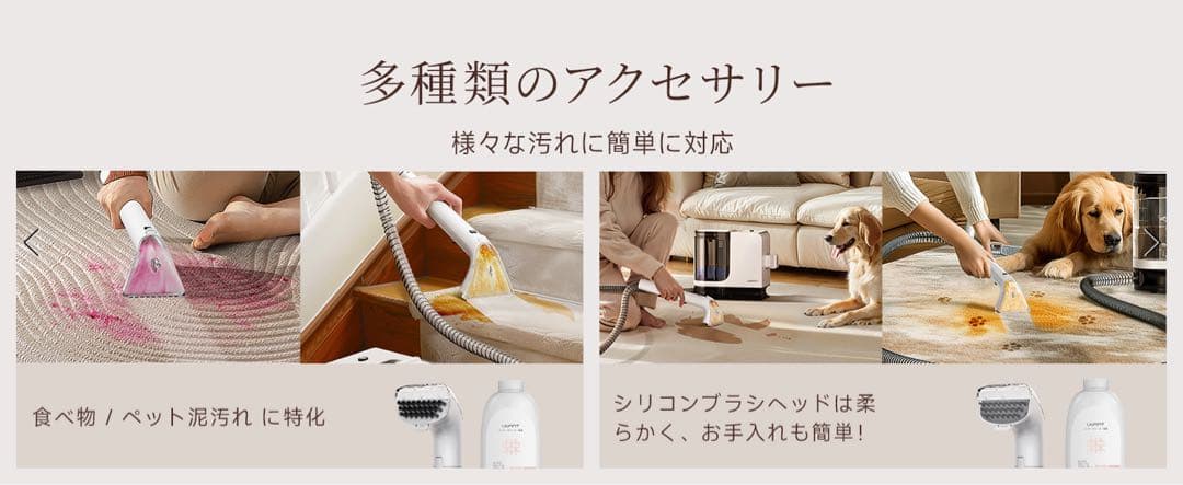 ⭕️リンサークリーナー⭕️ 超強吸引力 カーペットクリーナー 自動洗浄 布洗浄機