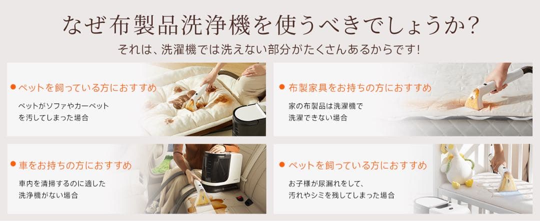 ⭕️リンサークリーナー⭕️ 超強吸引力 カーペットクリーナー 自動洗浄 布洗浄機