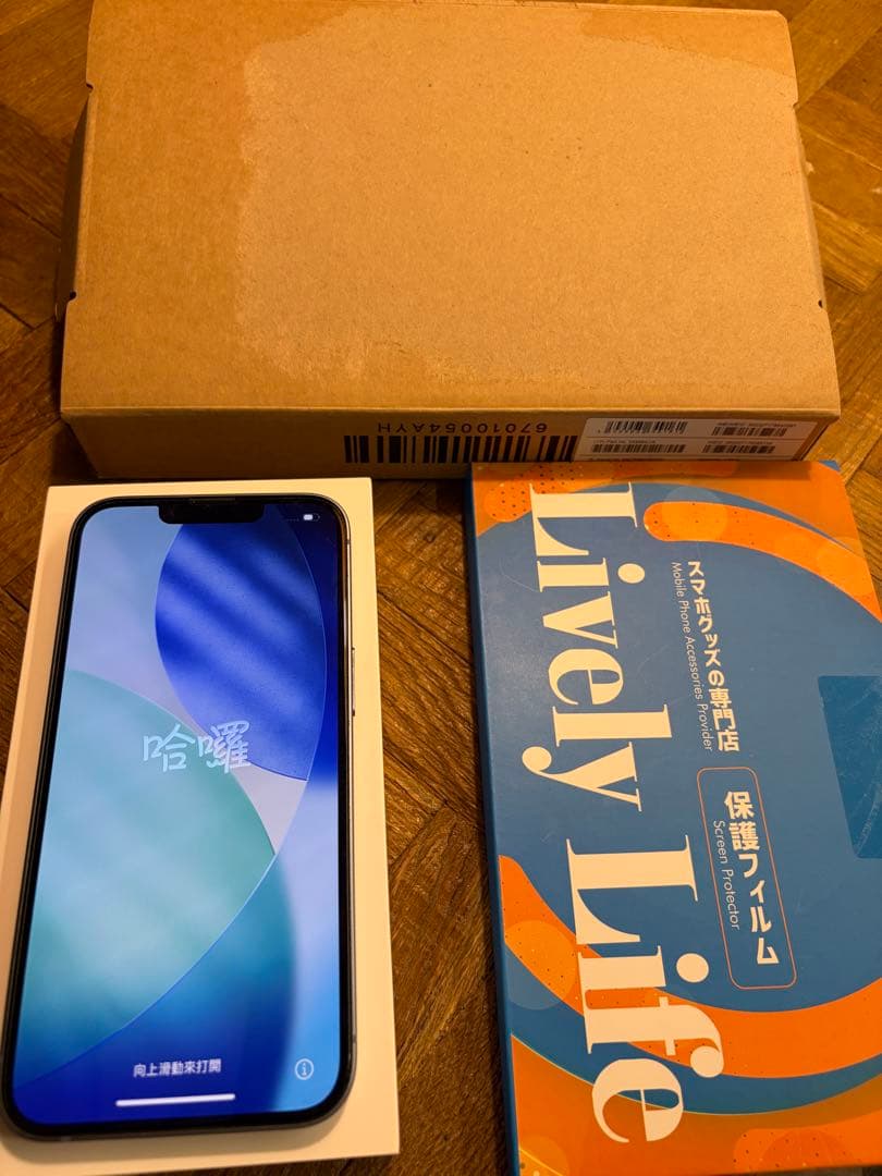 美品　iPhone14 128GB ブルー　SIMフリー　バッテリー残量84%