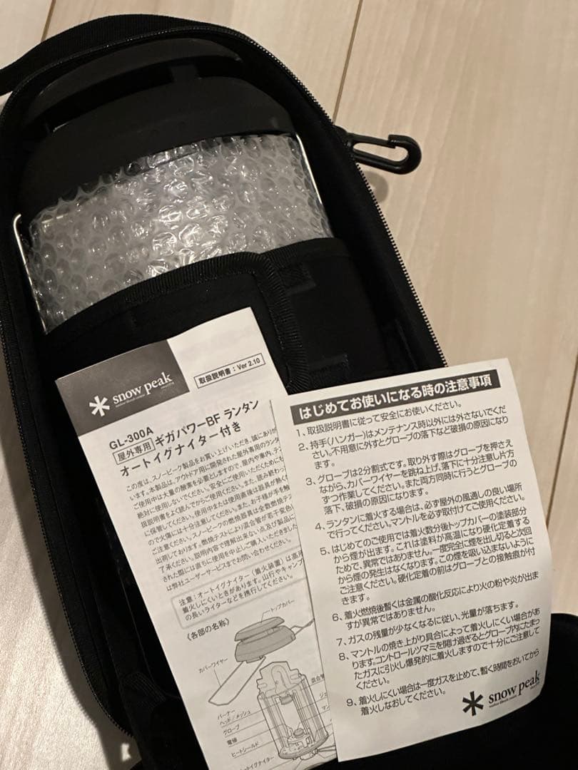  peak GIGA POWER BF ランタン GL-300A