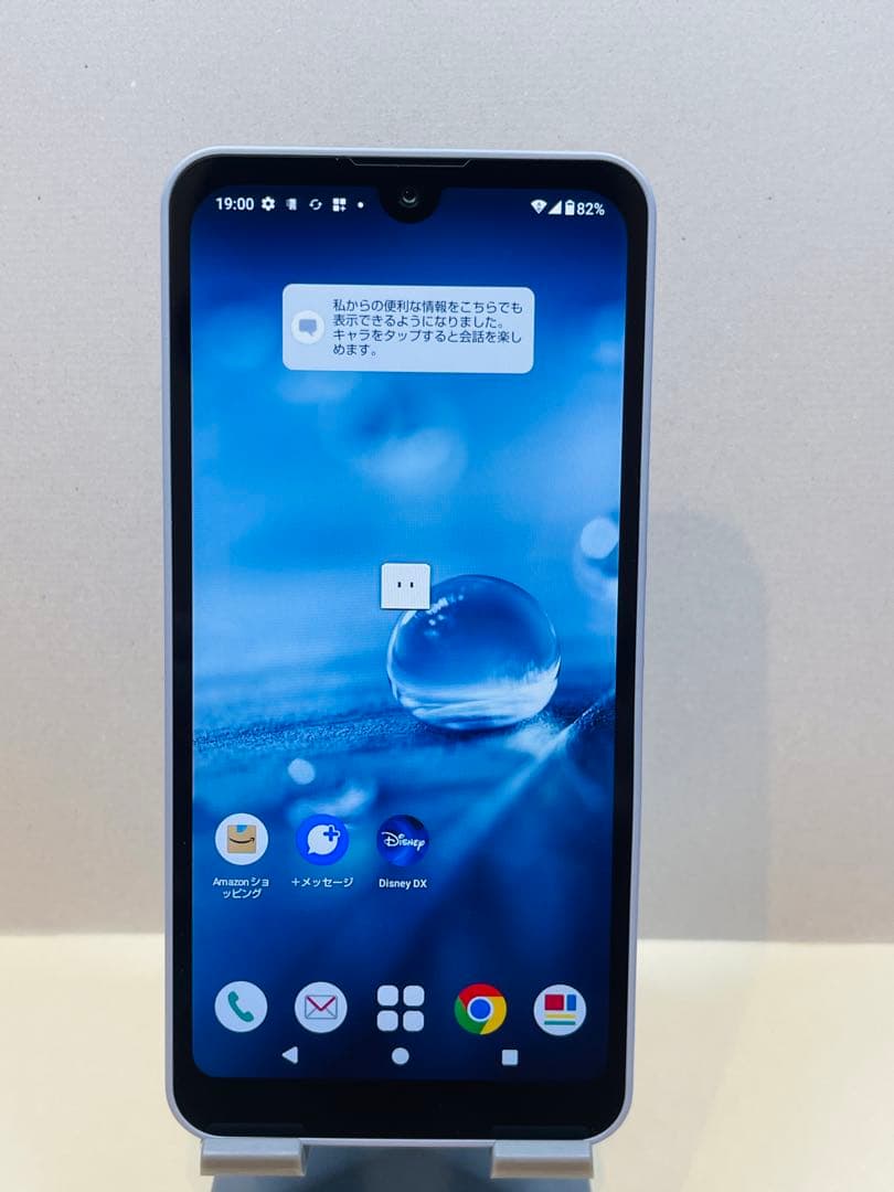 AQUOS wish2 SH-51C 39027スマートフォン 本体simフリー