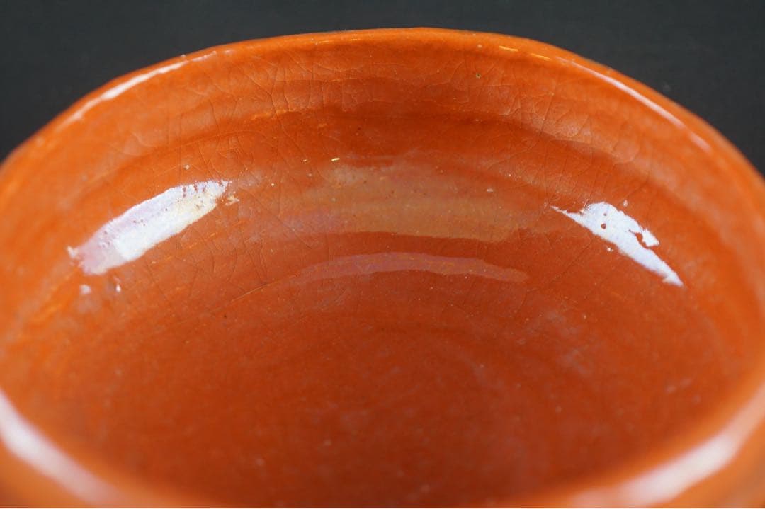 紫野焼 数印 赤平茶碗 藤井誡堂書付 銘 水月 共箱 京都 茶道具