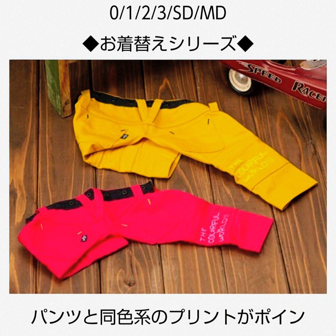 ビッグBDハイネック+パンツ　asknowasdewanアズノゥアズデワン