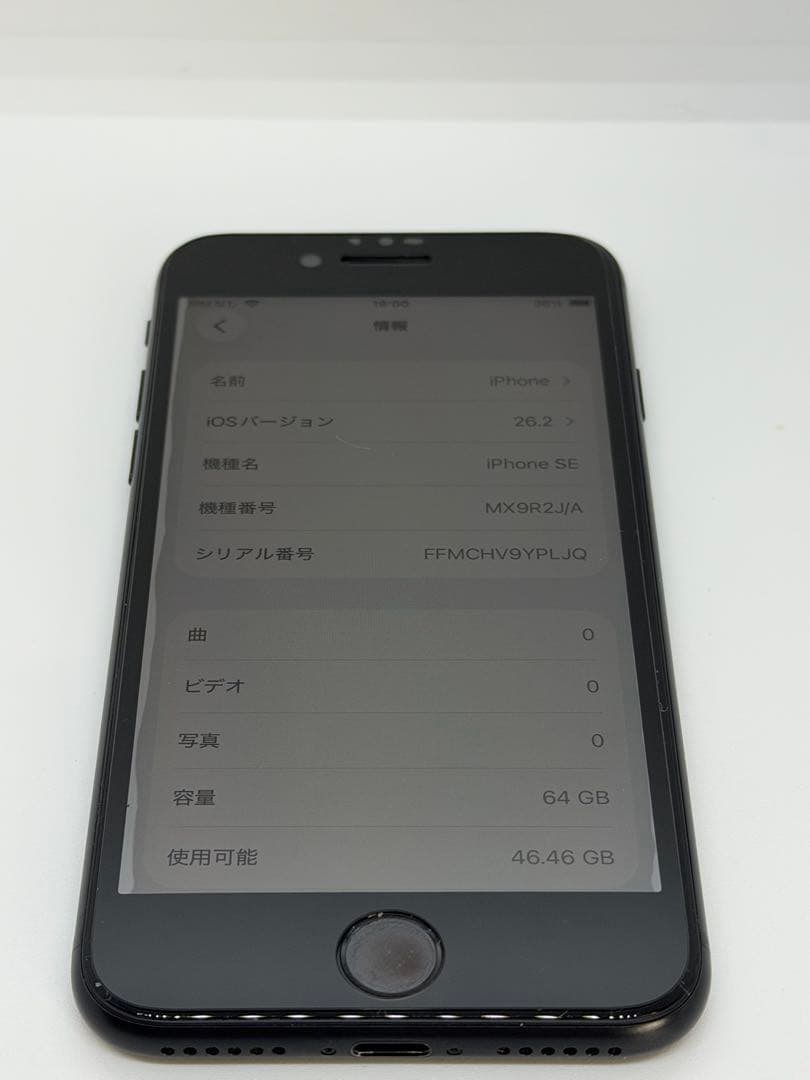 iPhone ブラック SE 第2世代