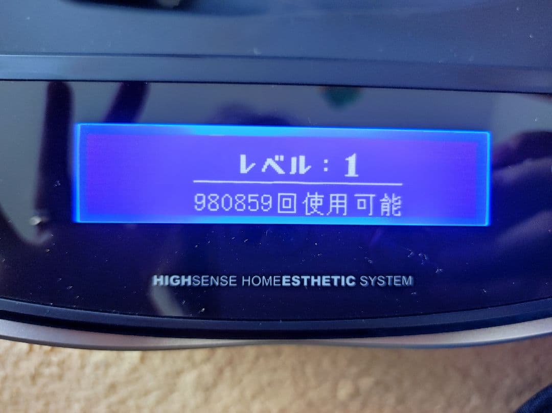 ケノン ver 8.4 カートリッジ２つ