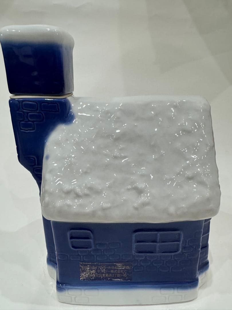 ピスタチオさん　サントリー ブランデーXO クリスマス陶器ボトル　まとめ3点