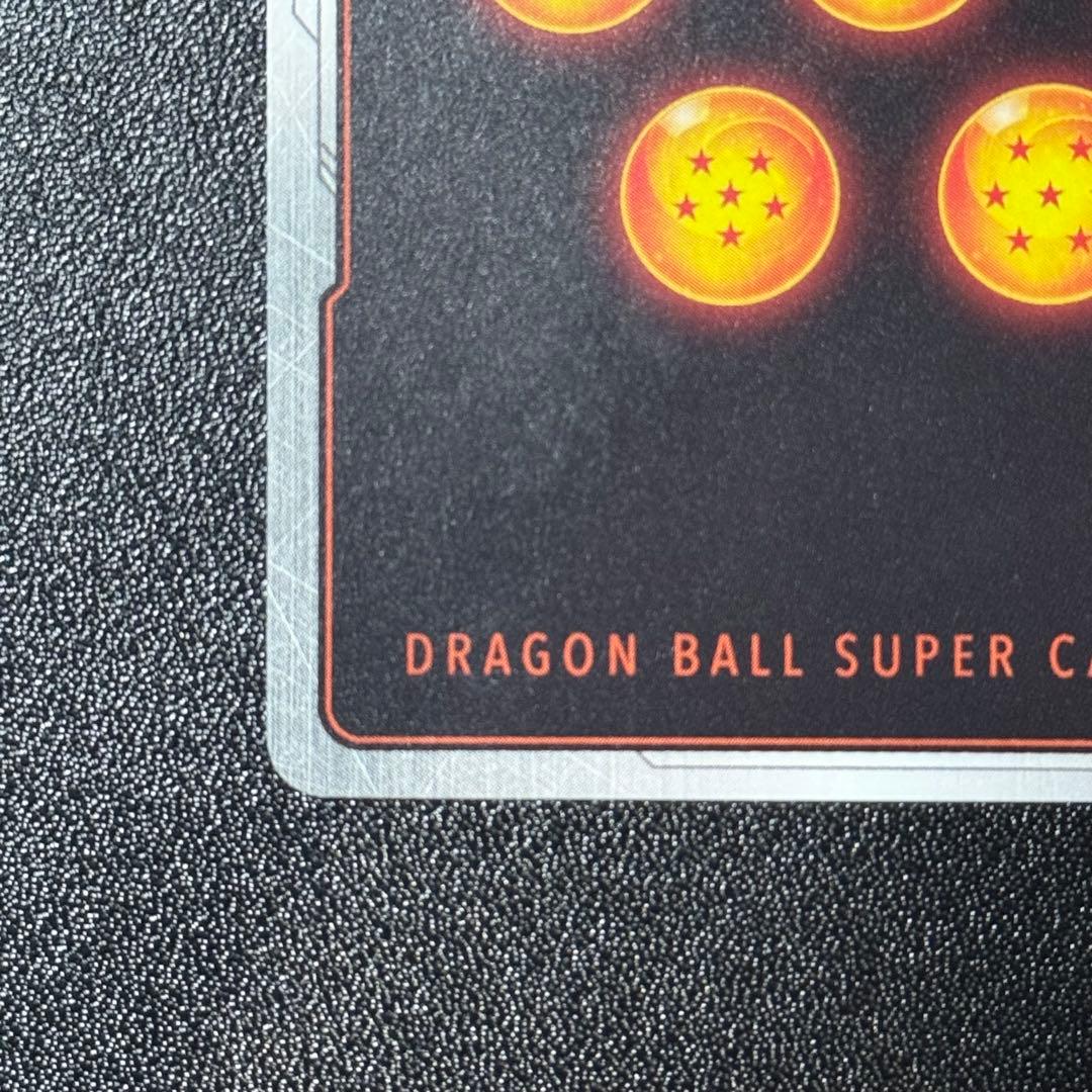 孫悟空 シークレットスーパーパラレル 限界を超えし者 フュージョンワールド