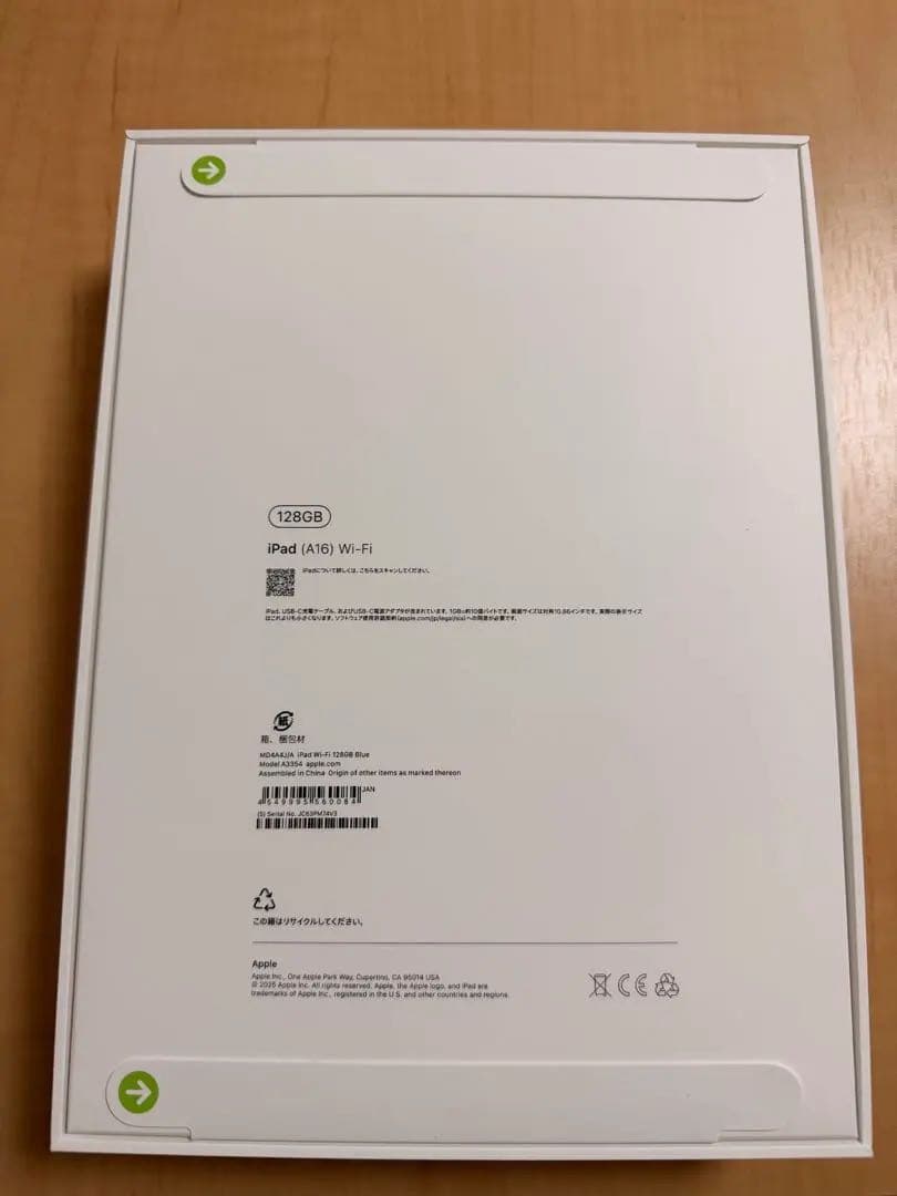 【専用】第11世代 iPad A16 Wi-Fi 128GB ブルー