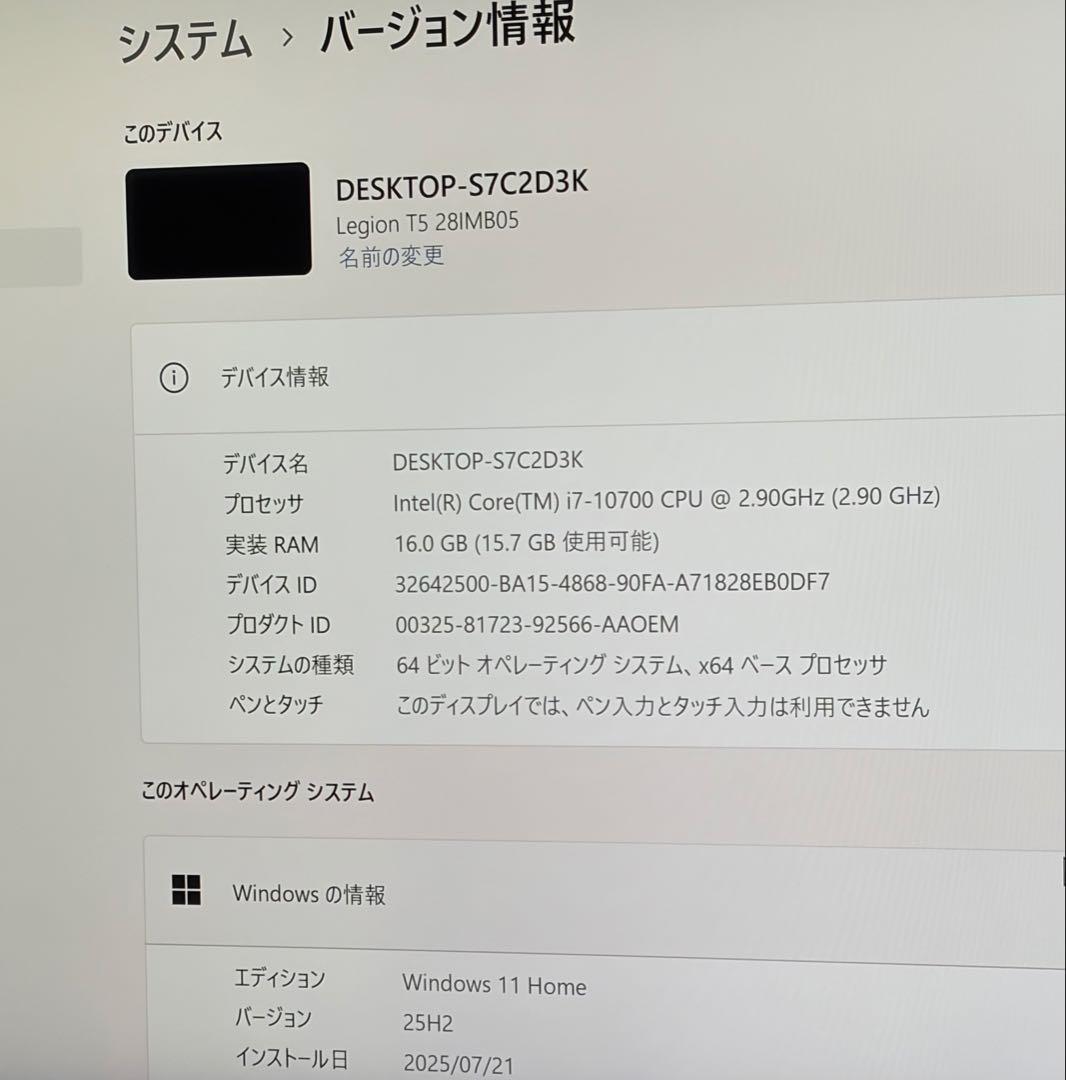 Lenovo ゲーミングPC Legion T550i 90NC006XJM