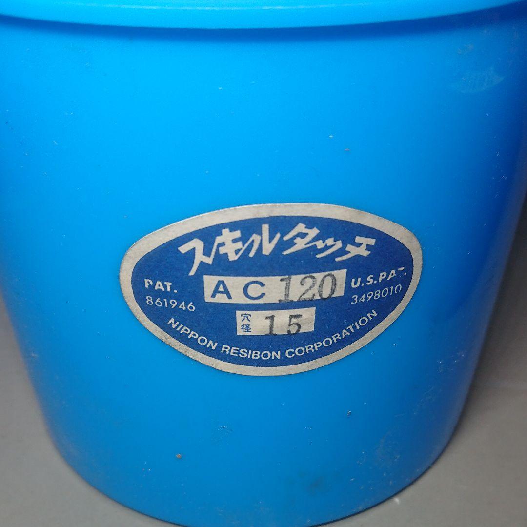 マイトンエアーグラインダーMAGL-４０  砥石付き