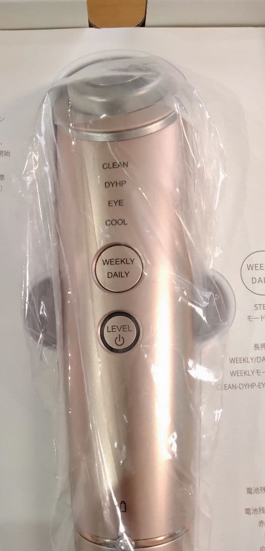 ヤーマン美顔器フォトプラスシャイニーM18