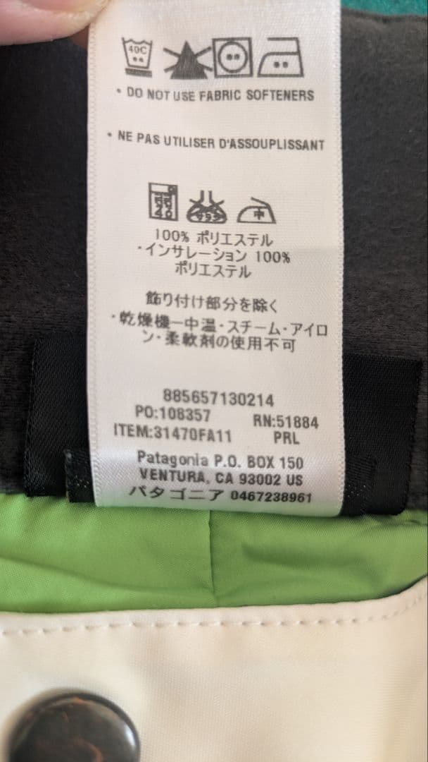 ☆パタゴニア☆GORE-TEX スキーウェア