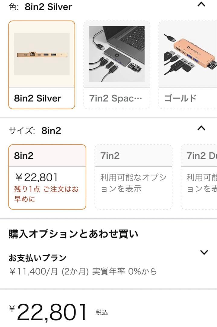 【美品】2020 Apple MacBook Air ゴールド　USキーボード