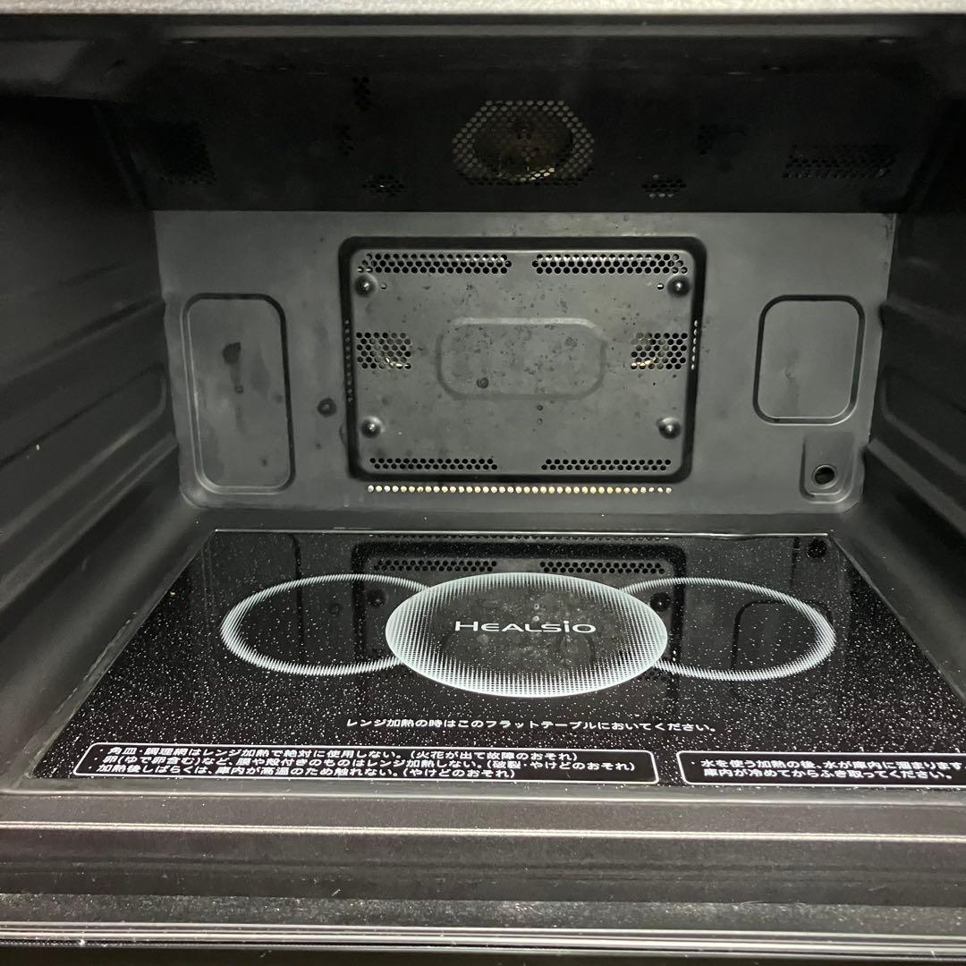 SHARP HEALSIO AX-XA20-R 30L 2023年製