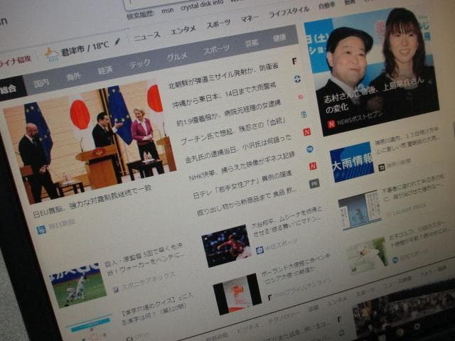 ☆HP s5-1130jp A8-3800 10GB 500GB Win10