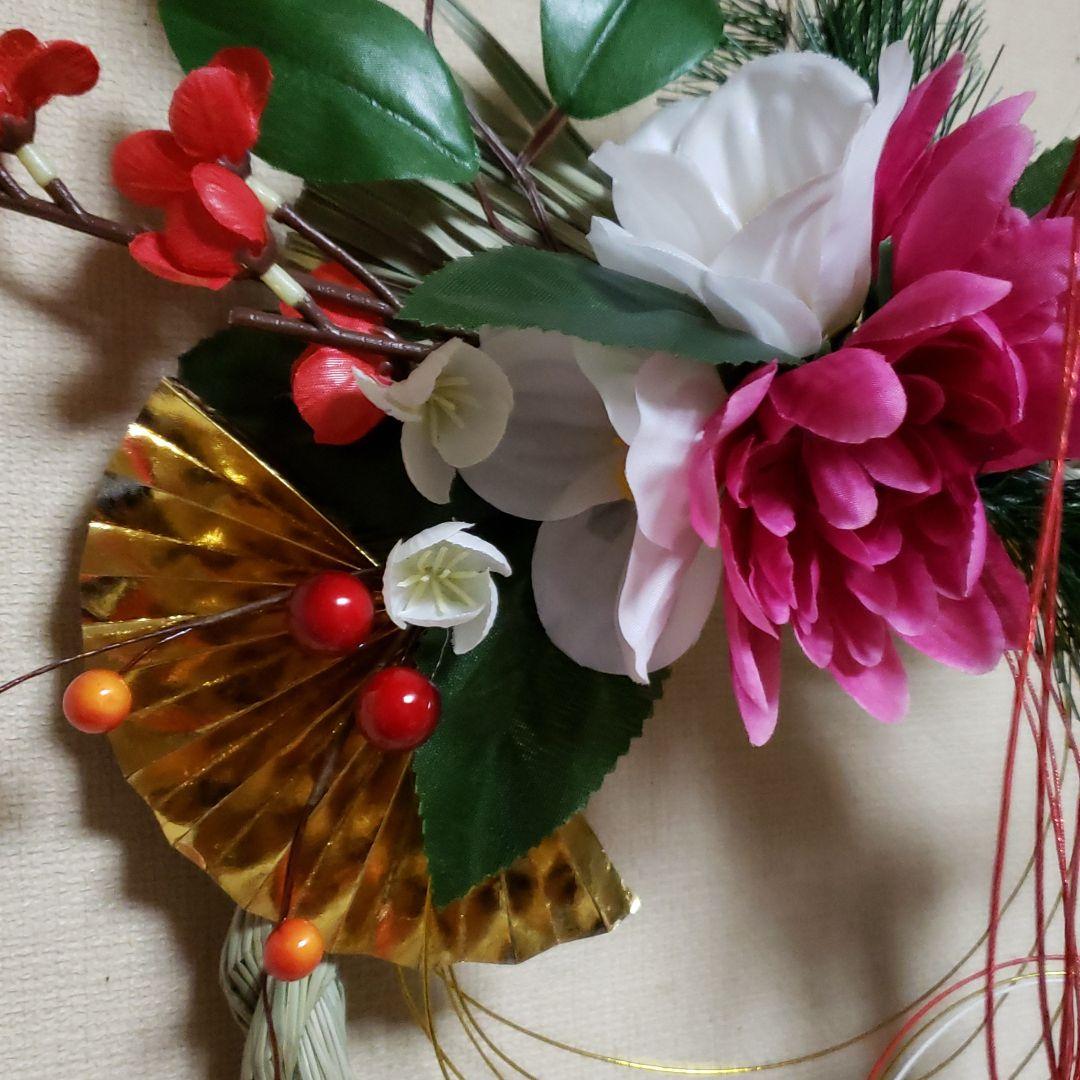 お正月リース♪No.11