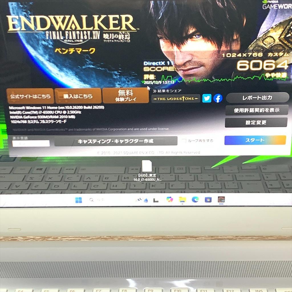 爆速ゲーミングノートパソコン　爆速SSD　Corei7　NVIDIA GPU搭載